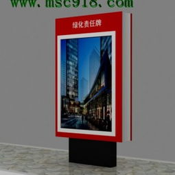 滾動廣告燈箱配件供應(yīng)商 宿遷市思創(chuàng)廣告制品廠