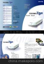 【產(chǎn)品目錄印刷 攝影服務(wù) 平面設(shè)計 廣告策劃(圖)】價格,廠家,圖片,展覽設(shè)計制作,深圳市圣智揚廣告 -