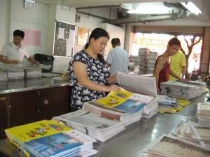 供應(yīng)廣州報(bào)紙夾廣告價(jià)格_供應(yīng)廣州報(bào)紙夾廣告廠家_世界工廠網(wǎng)產(chǎn)品信息庫(kù)