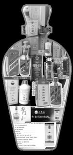 特供 酒轉戰網絡 消費者謹防上當