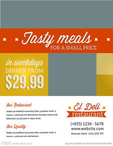 產品廣告傳單圖片